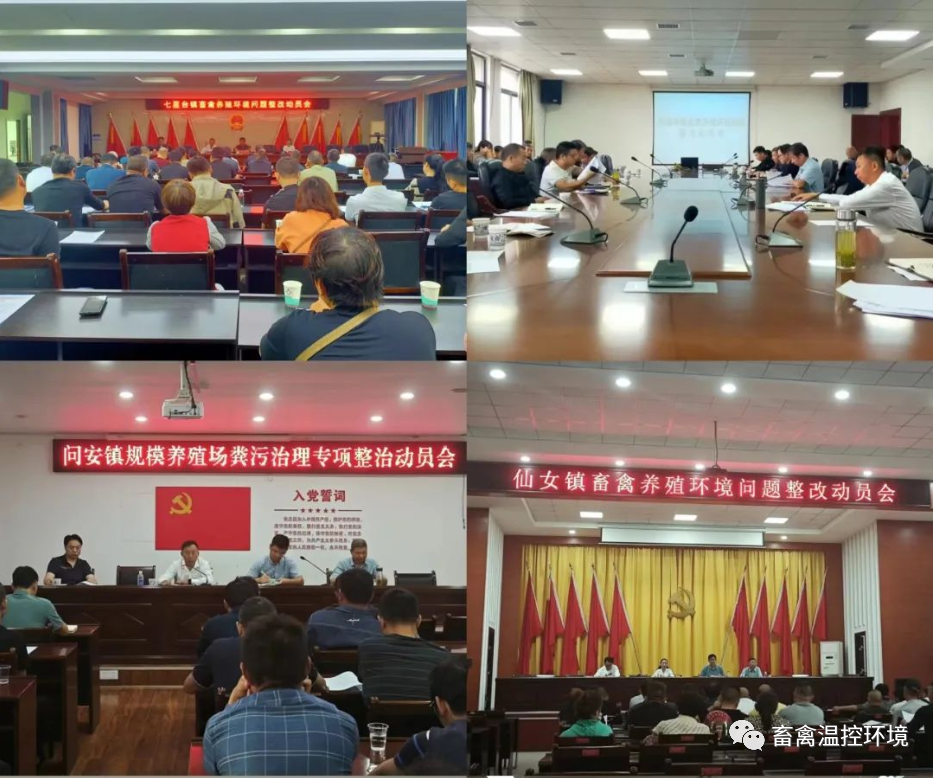 湖北|枝江市：燃燒散煤的各養(yǎng)殖場(chǎng)改用電等清潔能源