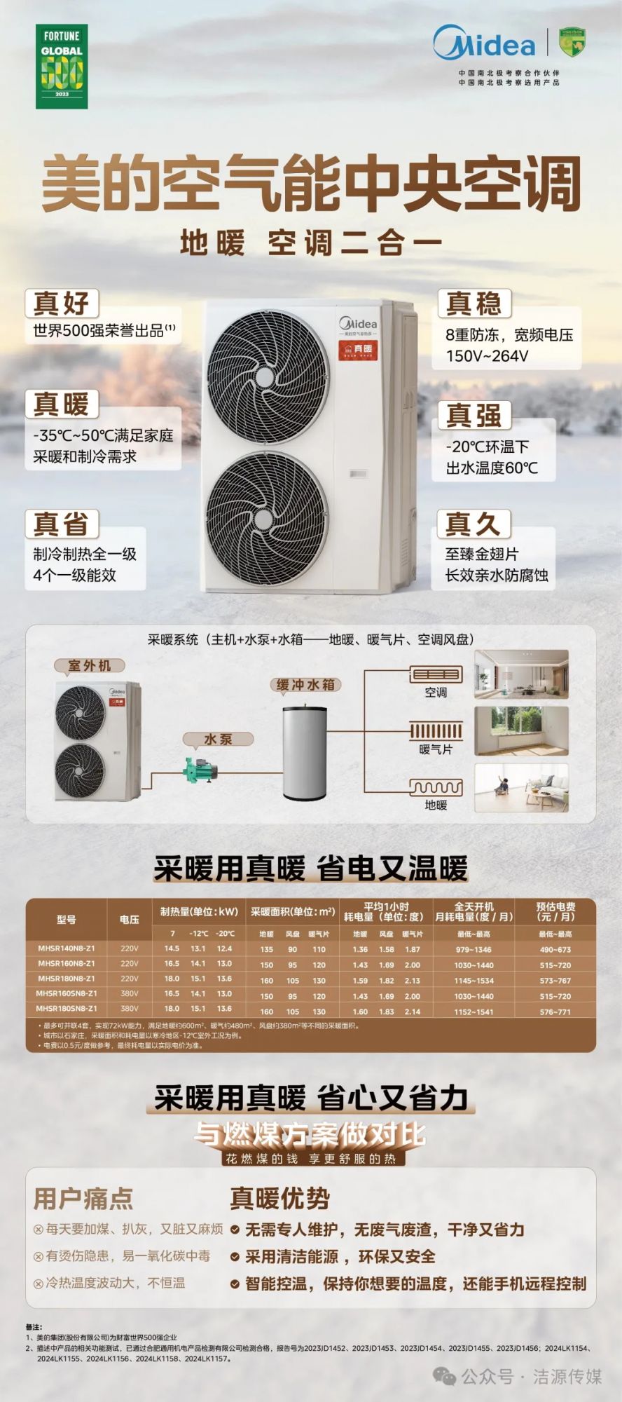 微信圖片_20240719175323
