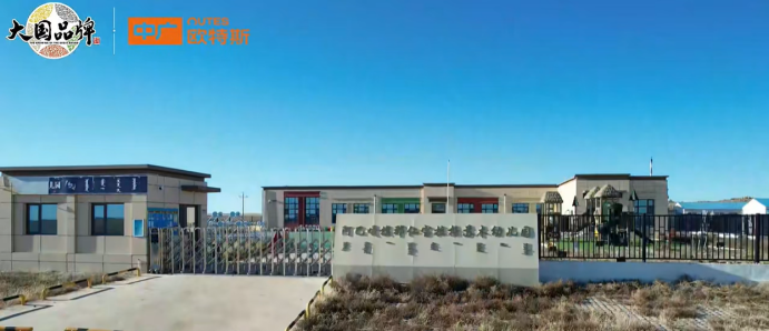 幼兒園采暖新選擇，中廣歐特斯熱泵采暖系統(tǒng)溫暖守護孩子成長每一步