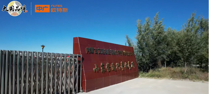6000㎡采暖！中廣歐特斯空氣源熱泵服務(wù)內(nèi)蒙古某收費站溫暖過冬