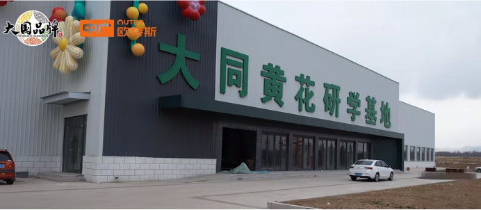 13000㎡采暖！中廣歐特斯高標(biāo)準(zhǔn)打造山西大同黃花科研基地?zé)岜庙?xiàng)目