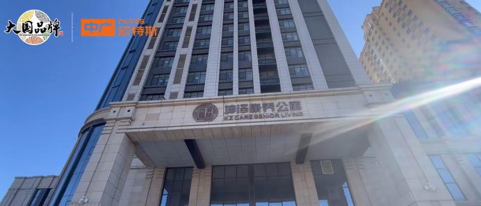 30000㎡供暖！中廣歐特斯熱泵為山西某康養(yǎng)公寓打造舒適養(yǎng)老環(huán)境