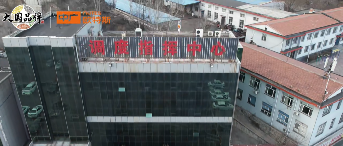 35000㎡采暖！中廣歐特斯空氣源熱泵助力山西某煤礦企業(yè)清潔取暖轉(zhuǎn)型
