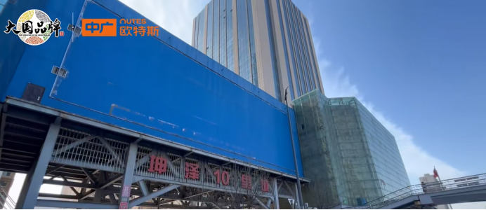 綠色供暖，中廣歐特斯為山西某20000㎡辦公樓提供舒適辦公環(huán)境