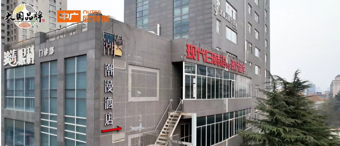 中廣歐特斯助力西安某酒店，以熱泵科技重塑住宿冷暖新體驗(yàn)